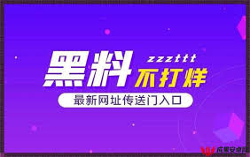 桃视频将继